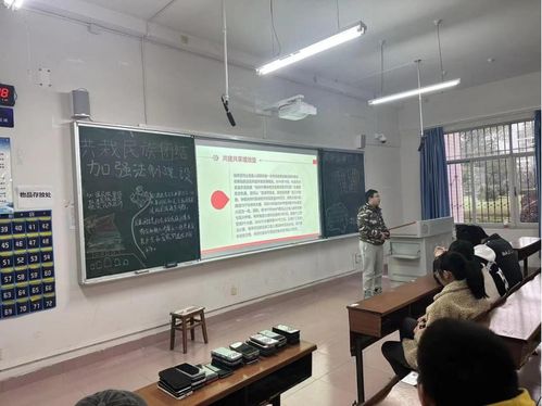 共載民族團結之花，共享繁榮發展成果——人工智能應用軟件開發主題團日活動紀實