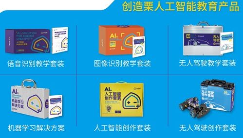 威盛電子攜手PAAT，共促青少年人工智能應(yīng)用軟件開發(fā)能力發(fā)展