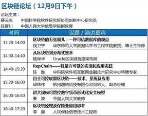 大數(shù)據(jù)與人工智能融合 跨行業(yè)專家齊聚，探索應(yīng)用軟件開發(fā)新前沿